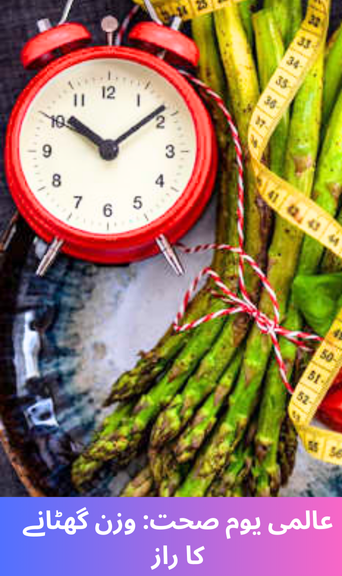 World Health Day: How many hours should you fast to burn fat?